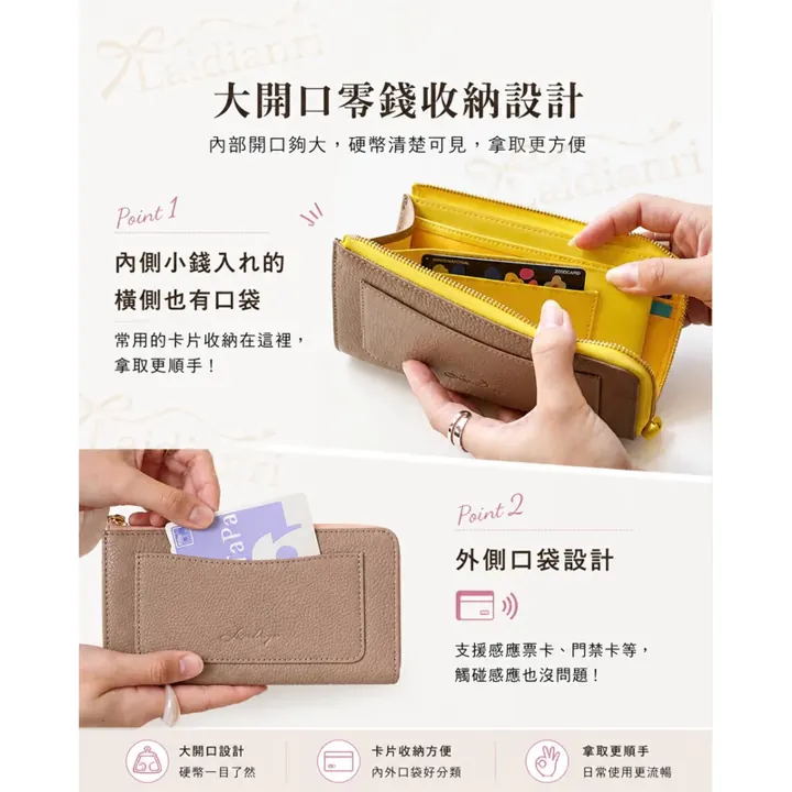 LIZDAYS 超薄牛皮長夾｜日本品牌皮夾 圖4