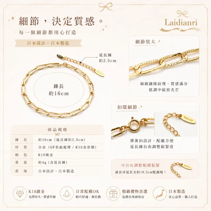 厚金光環手鍊｜日本製手鍊 圖4