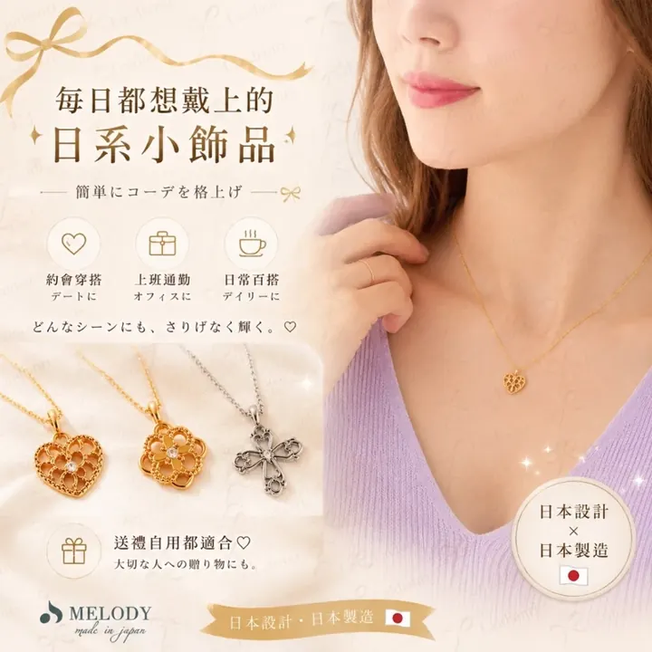 幸運符號項鍊｜日本製項鍊 圖5