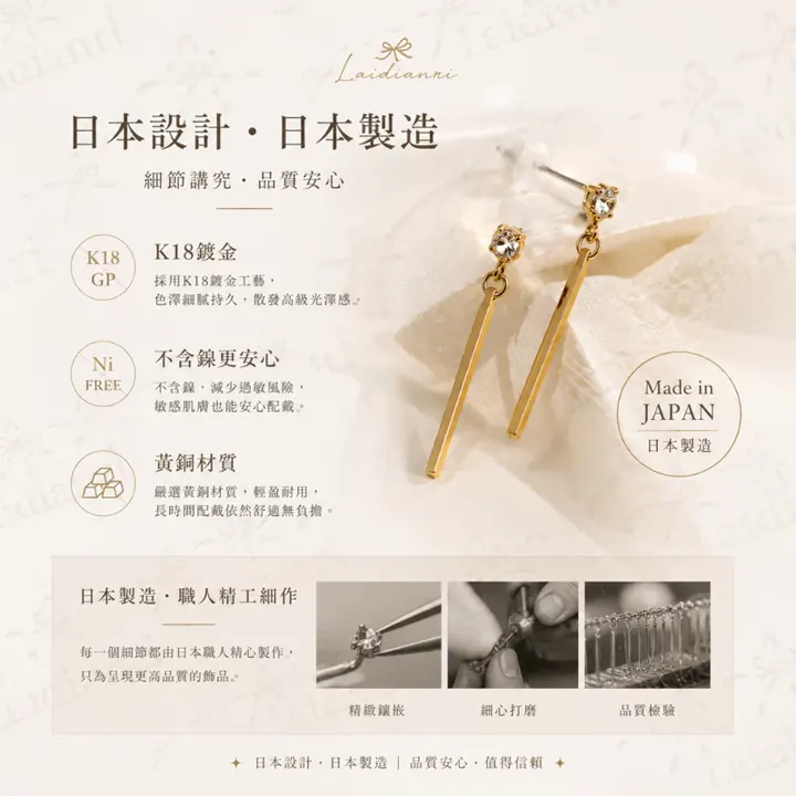 簡約長條垂墜耳環｜日本製耳環 圖3