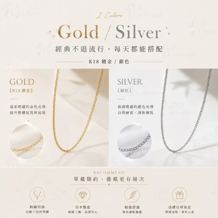 切割細鍊項鍊｜日本製項鍊 圖5