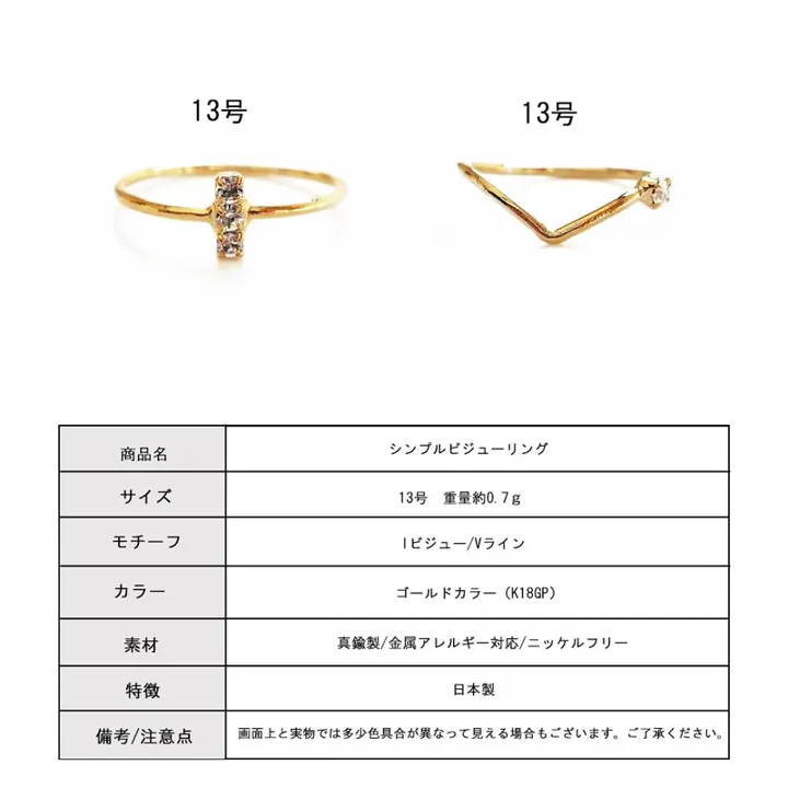 V 型單鑽線戒｜日本製戒指 圖6