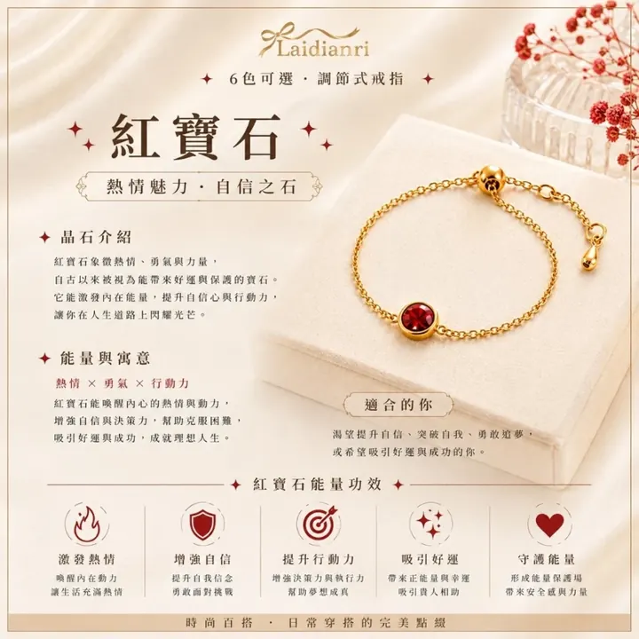 星點伸縮寶石戒｜日本製戒指 圖5