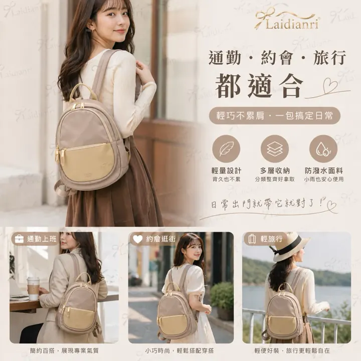 FIRANO 輕奢小後背包｜日本品牌包包