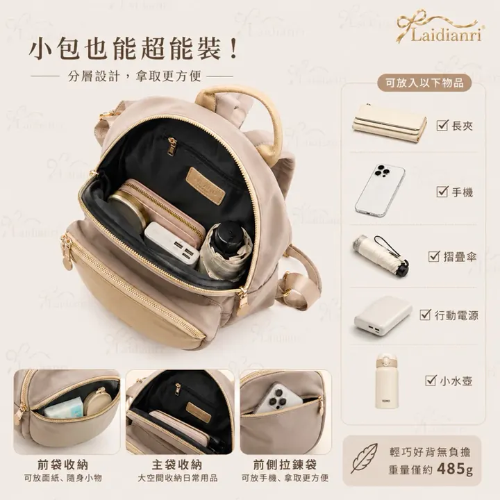 FIRANO 輕奢小後背包｜日本品牌包包 圖3