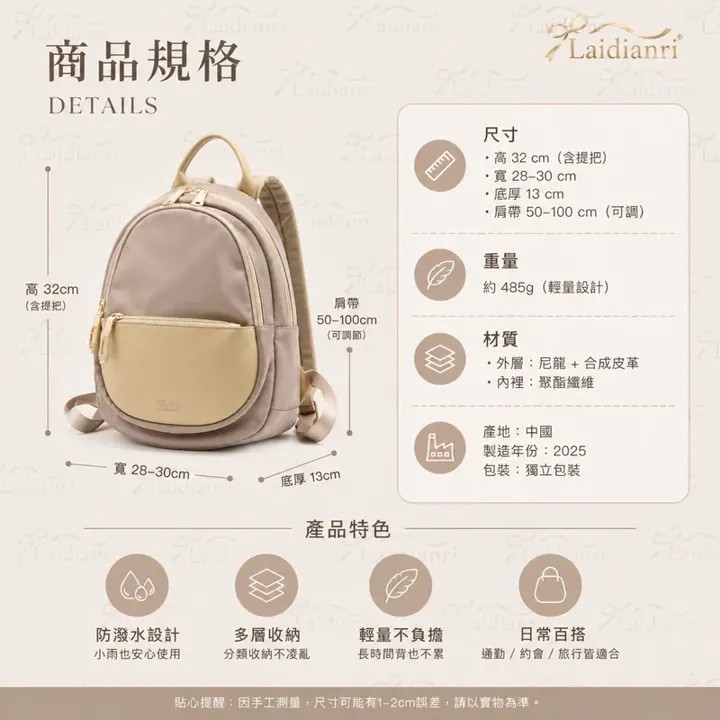 FIRANO 輕奢小後背包｜日本品牌包包 圖4