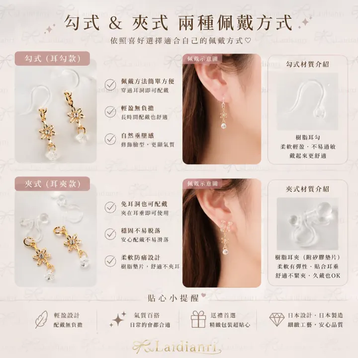 小花水鑽垂墜耳環|日本製耳環 圖5