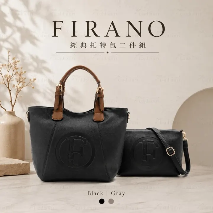FIRANO 子母托特包 2 件組｜日本品牌包包