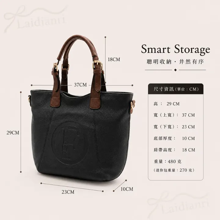 FIRANO 子母托特包 2 件組｜日本品牌包包 圖5