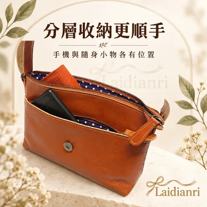 復古牛皮翻蓋斜背包|日本製包包 圖3