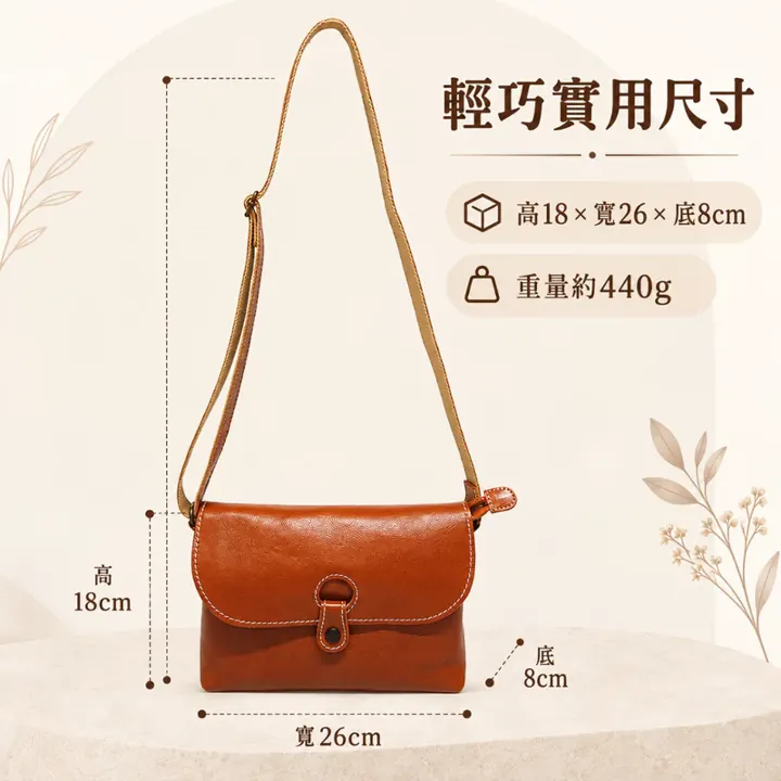 復古牛皮翻蓋斜背包|日本製包包 圖6
