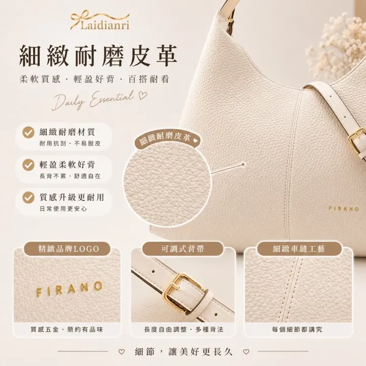 FIRANO 荔枝紋肩背包｜日本品牌包包 圖3