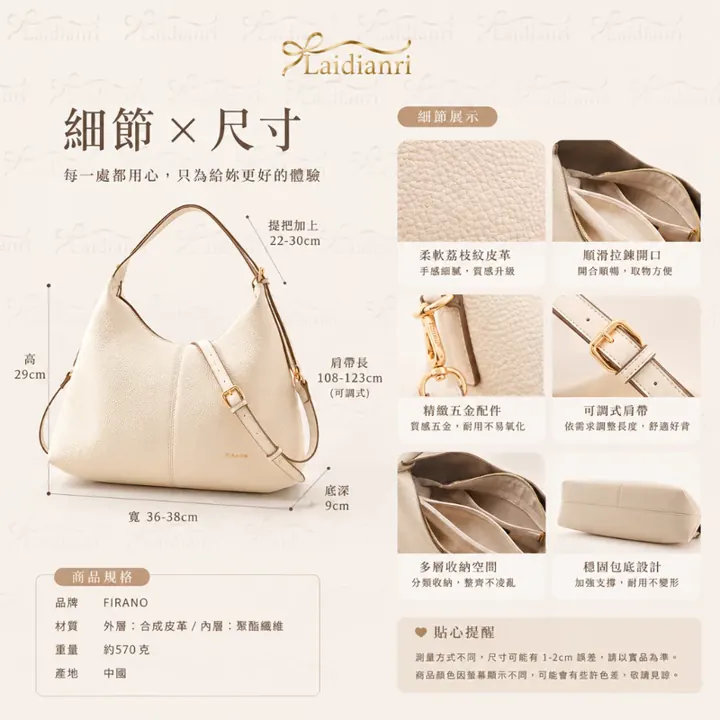 FIRANO 荔枝紋肩背包｜日本品牌包包 圖4