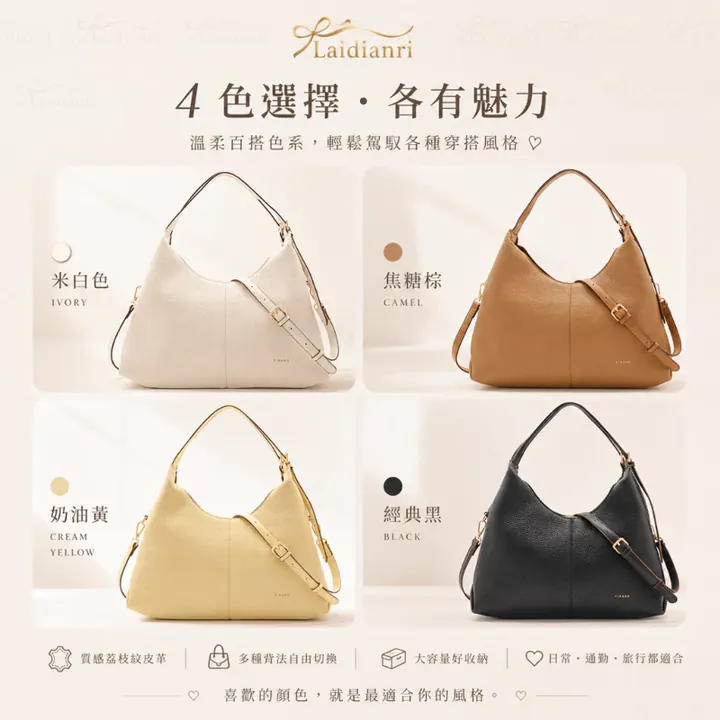 FIRANO 荔枝紋肩背包｜日本品牌包包 圖6