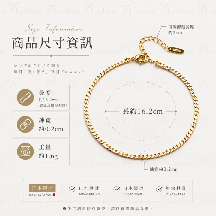 微光之線素鍊手鍊｜日本製手鍊 圖3