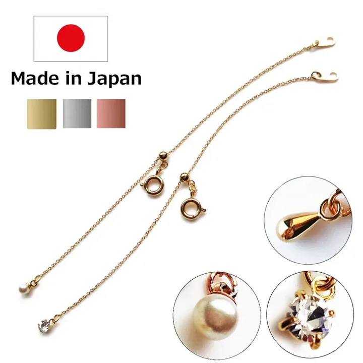 滑動調節鍊 10cm｜日本製飾品配件