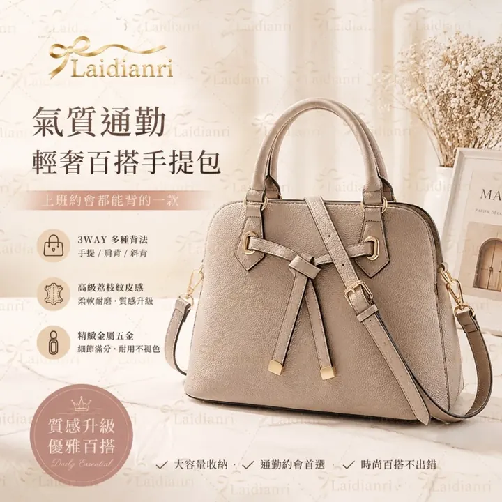 FIRANO 荔枝紋手提包｜日本品牌包包