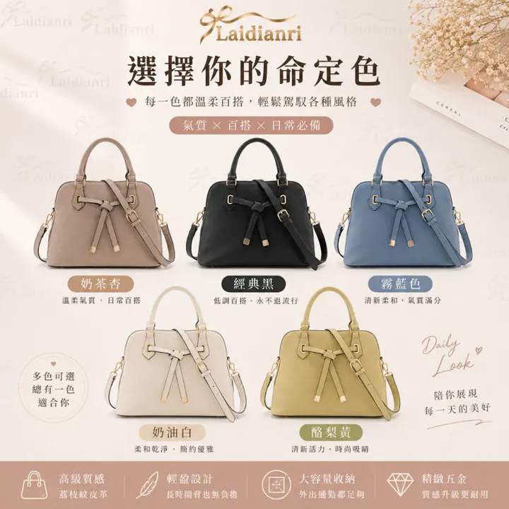 FIRANO 荔枝紋手提包｜日本品牌包包 圖5