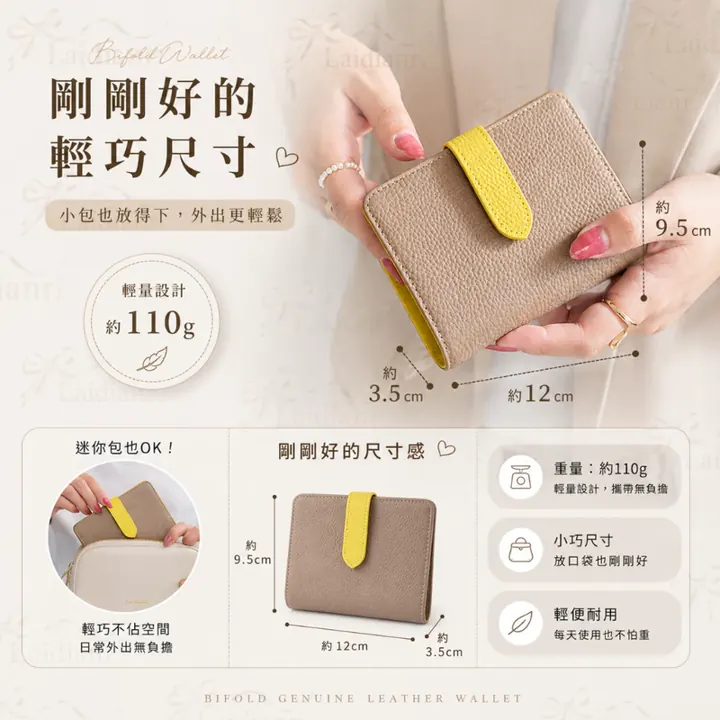 LIZDAYS 撞色牛皮短夾|日本品牌皮夾 圖4