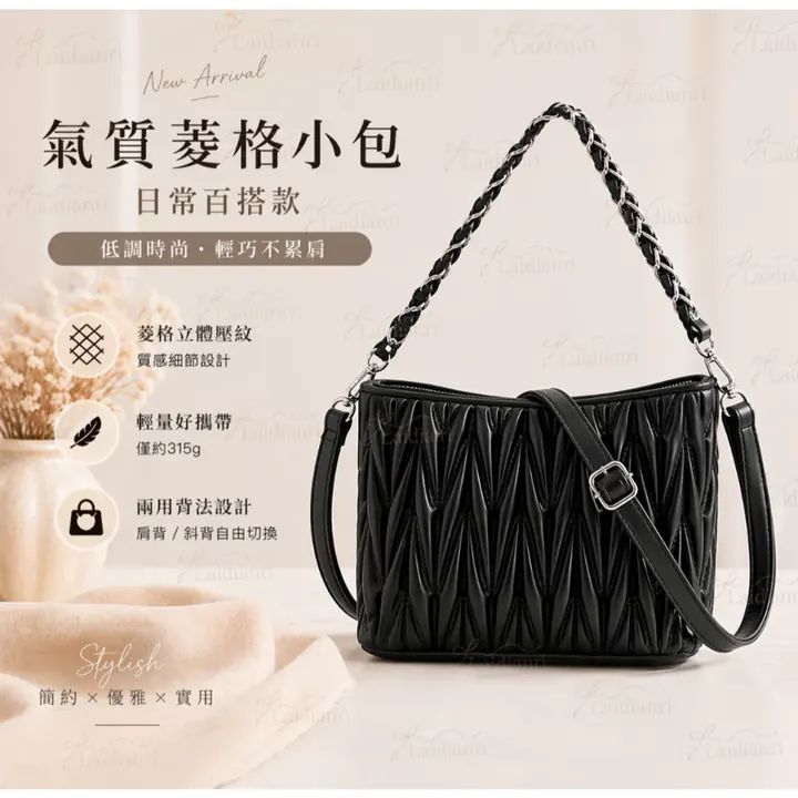 FIRANO 菱格壓紋肩背包｜日本品牌包包