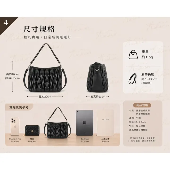 FIRANO 菱格壓紋肩背包｜日本品牌包包 圖4