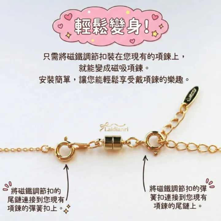 磁吸項鍊扣｜日本製飾品配件 圖6