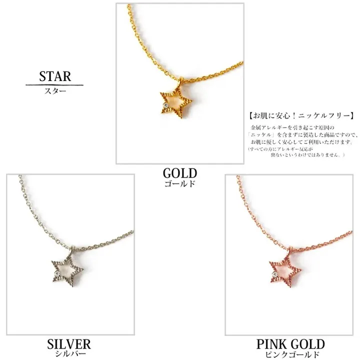 星之光環項鍊｜日本製項鍊 圖3