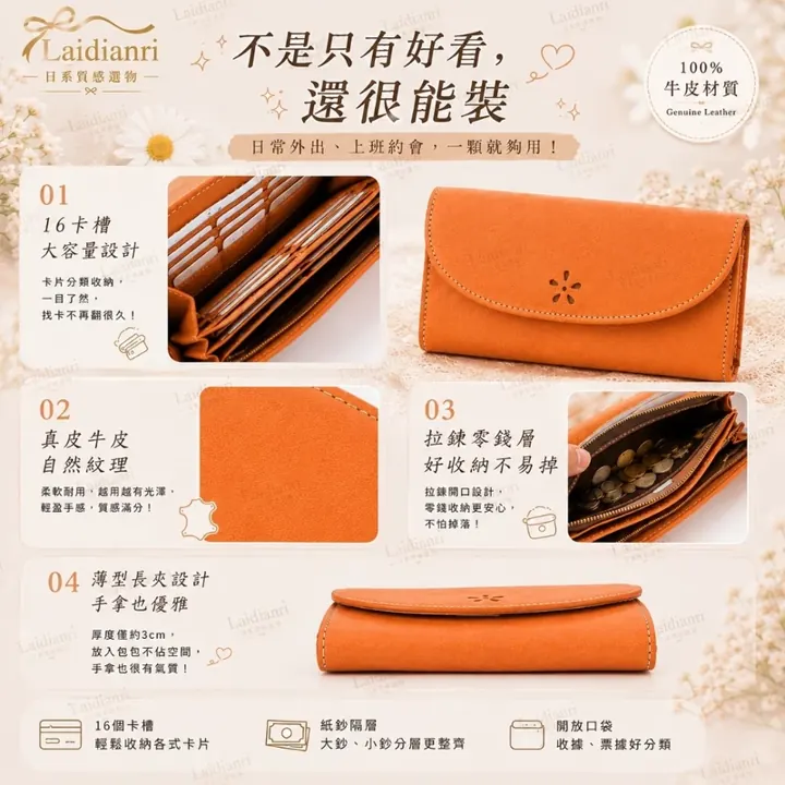 復古大容量牛皮長夾｜日本品牌皮夾 圖3