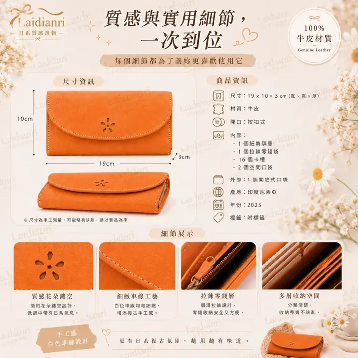 復古大容量牛皮長夾｜日本品牌皮夾 圖4