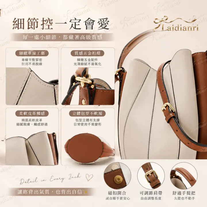 FIRANO 拼色水桶包｜日本品牌包包 圖4