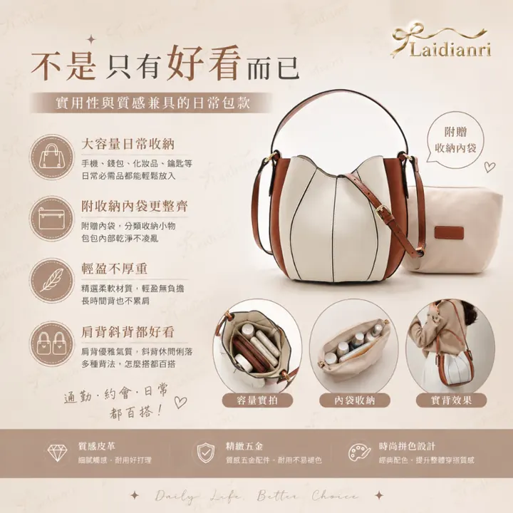 FIRANO 拼色水桶包｜日本品牌包包 圖5