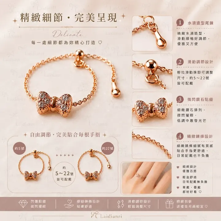 心形蝴蝶結開口戒｜日本製戒指 圖3