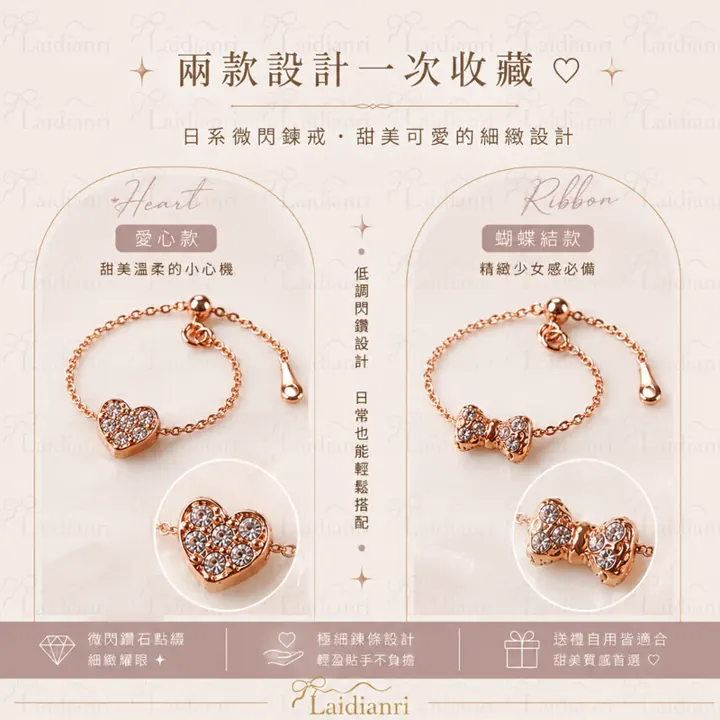 心形蝴蝶結開口戒｜日本製戒指 圖4
