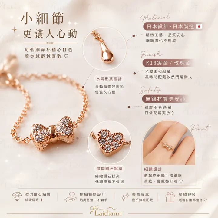 心形蝴蝶結開口戒｜日本製戒指 圖5