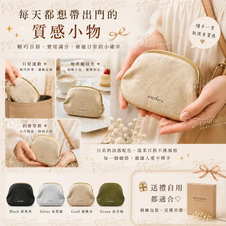 復古口金零錢包|日本品牌皮夾 圖5
