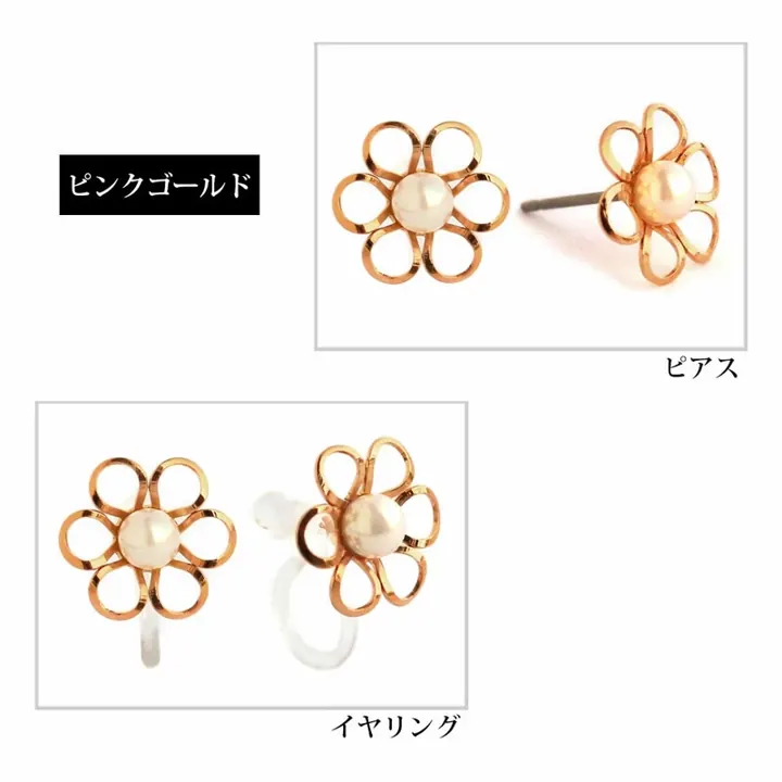 珍珠樹脂耳夾|日本製夾式耳環 圖3