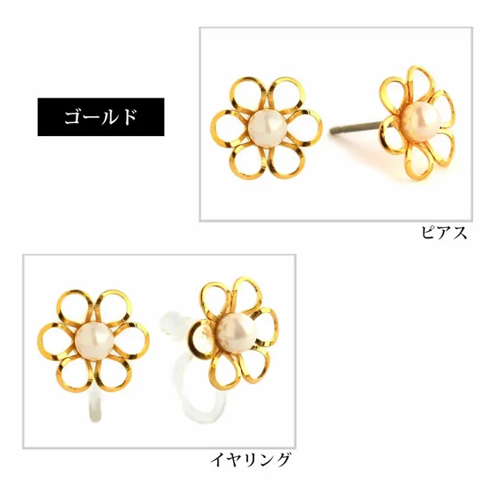 珍珠樹脂耳夾|日本製夾式耳環 圖4