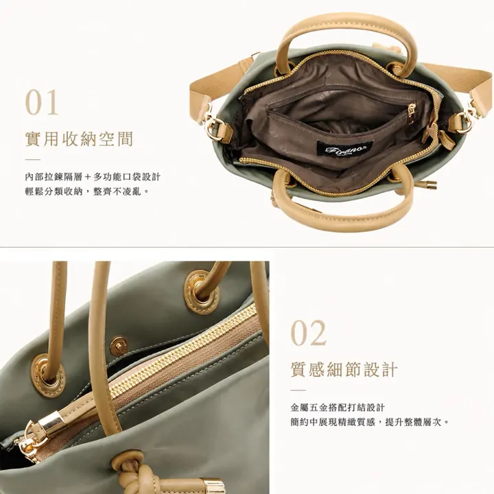 FIRANO 尼龍手提斜背兩用包｜日本品牌包包 圖3