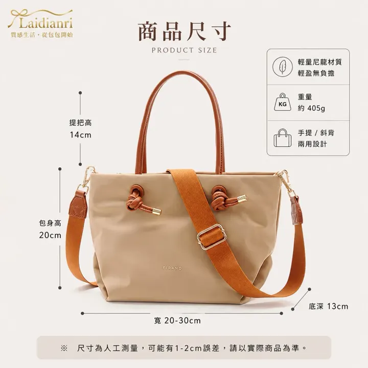 FIRANO 尼龍手提斜背兩用包｜日本品牌包包 圖4
