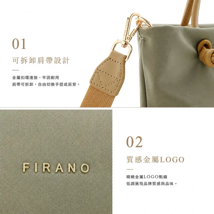FIRANO 尼龍手提斜背兩用包｜日本品牌包包 圖5