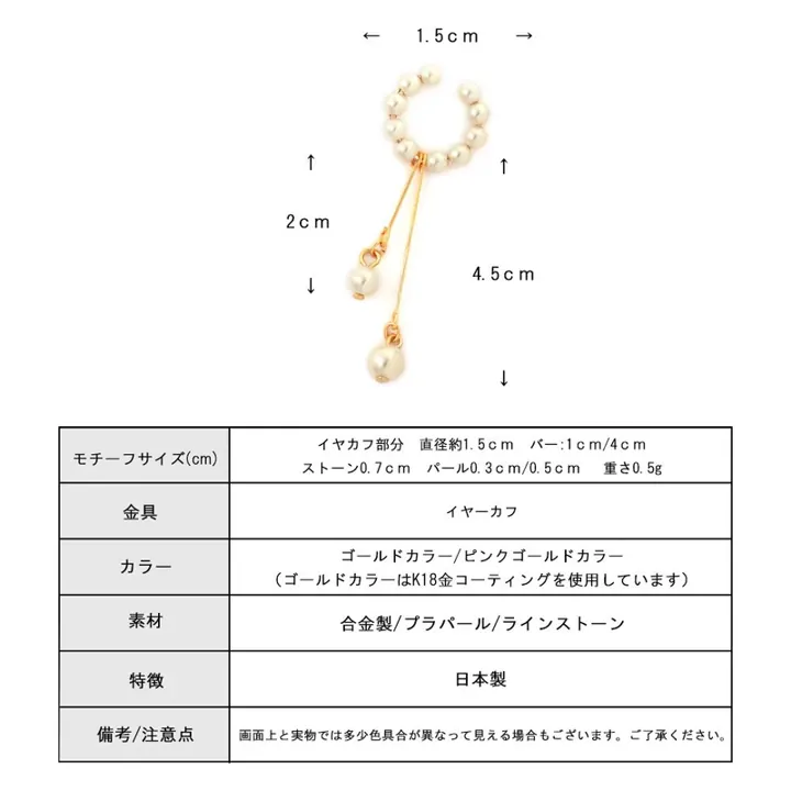 水鑽耳骨環｜日本製耳骨環 圖4