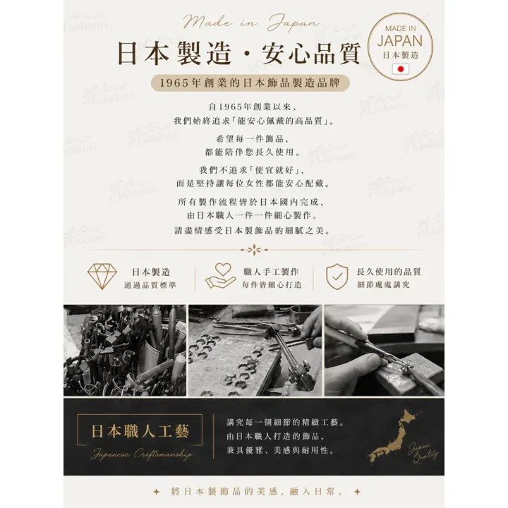 8mm 珍珠耳環｜日本製耳環 圖4