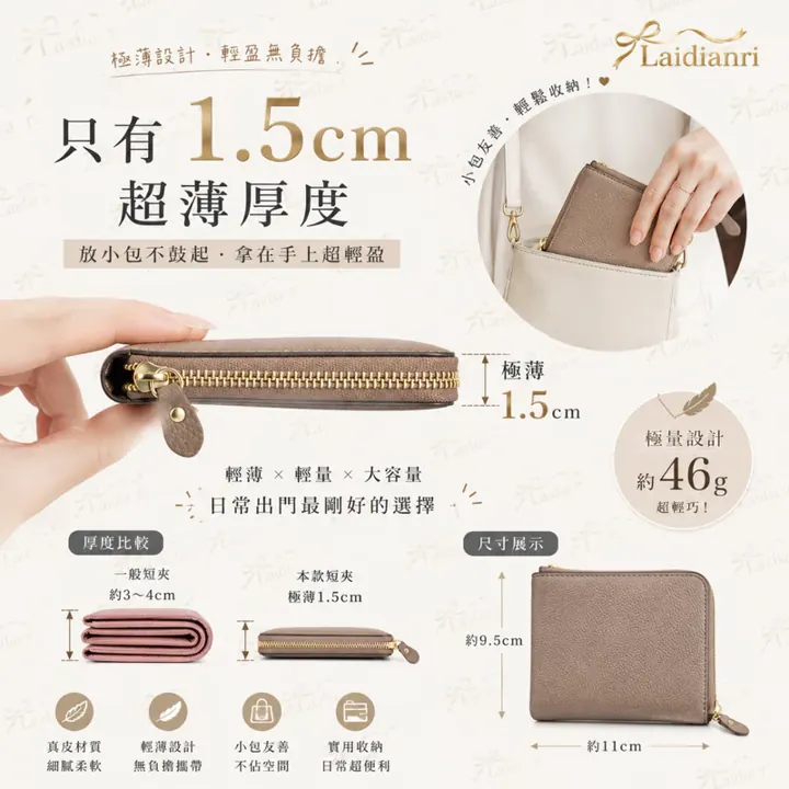 牛皮極薄 L 型零錢短夾｜日本品牌皮夾 圖4
