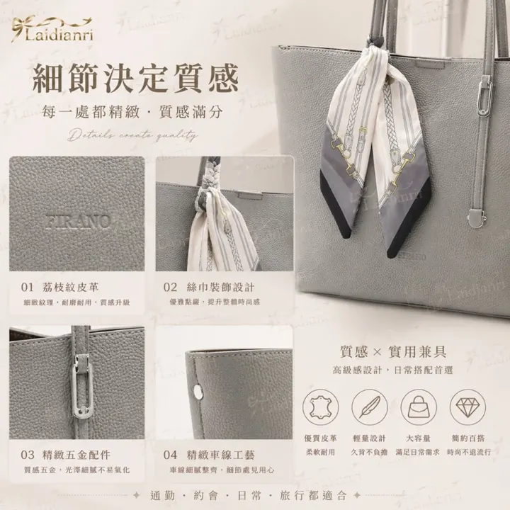FIRANO 絲巾托特包｜日本品牌包包 圖4