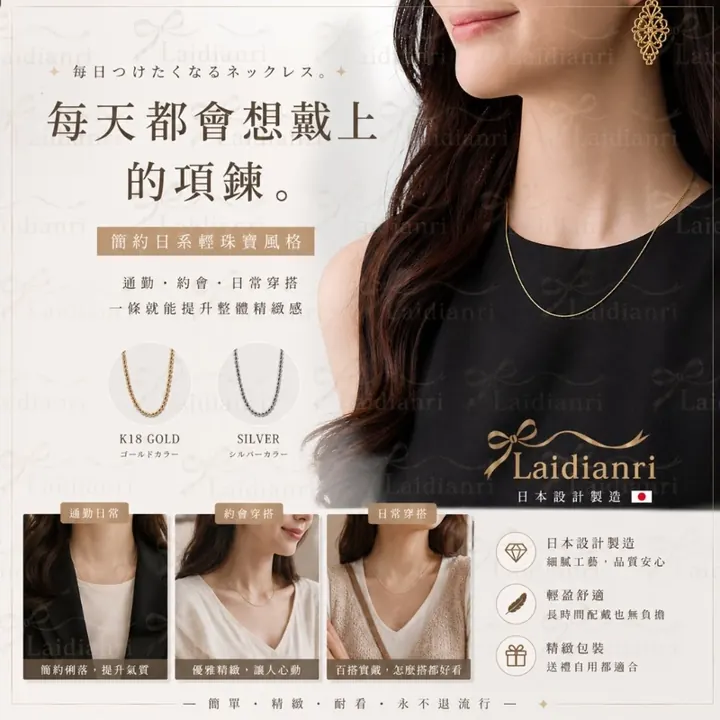 極簡光影鎖骨鍊｜日本製項鍊 圖5