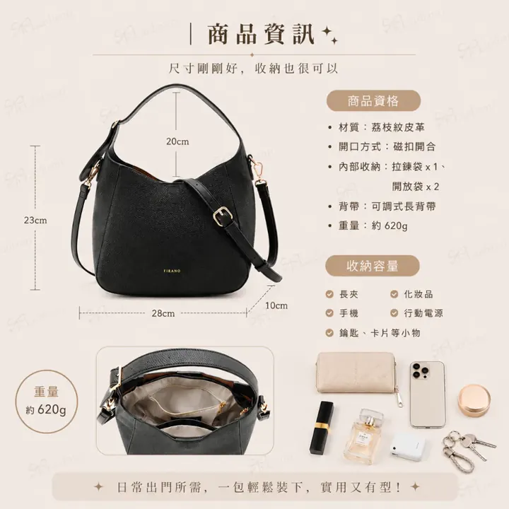 FIRANO 荔枝紋金屬扣肩背包｜日本品牌包包 圖3