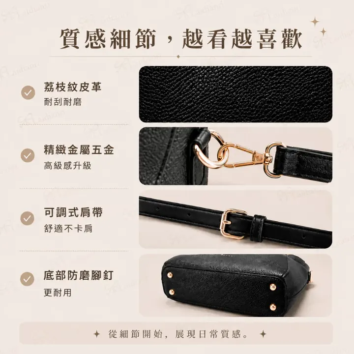FIRANO 荔枝紋金屬扣肩背包｜日本品牌包包 圖4