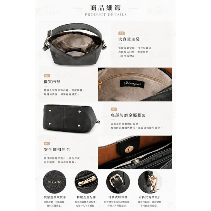 FIRANO 荔枝紋金屬扣肩背包｜日本品牌包包 圖5