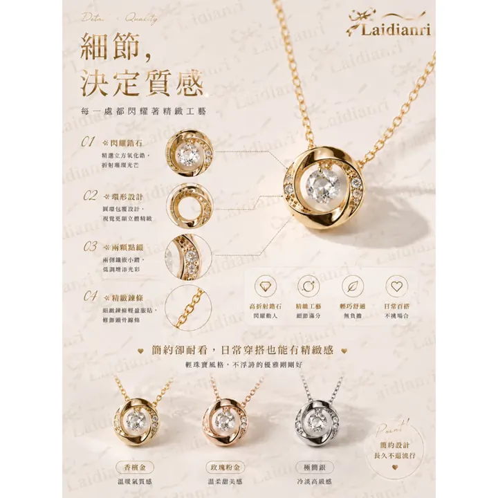 懸浮單鑽項鍊｜日本製項鍊 圖3